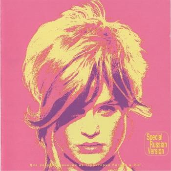 KELLY OSBOURNE - CHANGES - Меломания