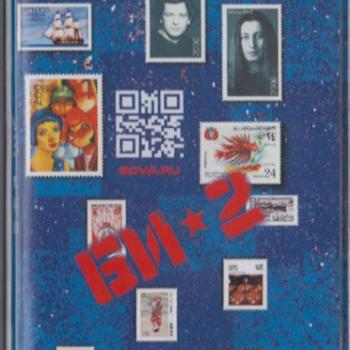 БИ-2 * - БИ-2 - Меломания