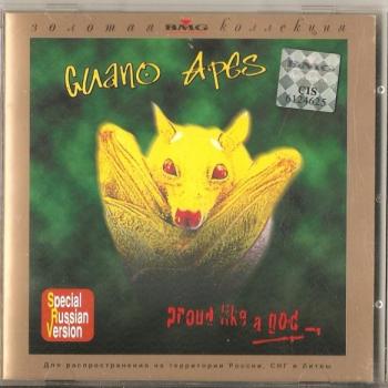 GUANO APES - PROUD LIKE A GOD - Меломания