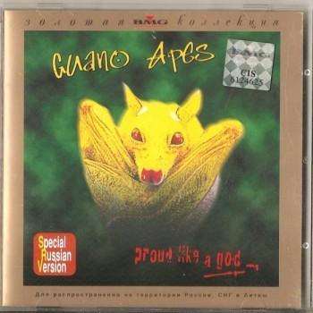 GUANO APES - PROUD LIKE A GOD - Меломания