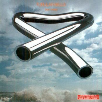 MIKE OLDFIELD - TUBULAR BELLS - Меломания