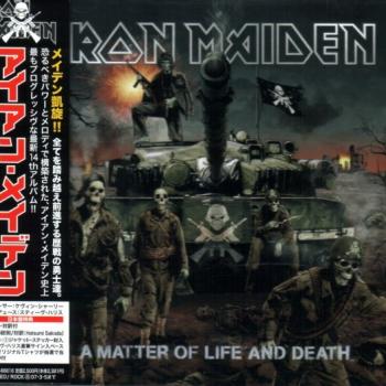 IRON MAIDEN - A MATTER OF LIFE AND DEATH (limited edition) - Меломания
