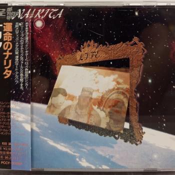 NARITA - LIFE - Меломания