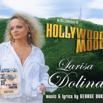 ДОЛИНА ЛАРИСА - HOLLYWOOD MOOD - Меломания