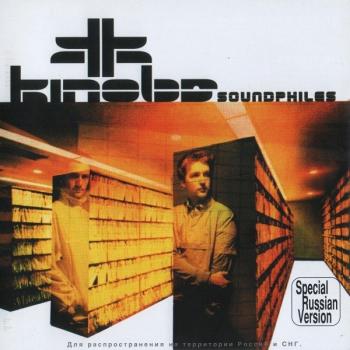 KINOBE - SOUNDPHILES - Меломания