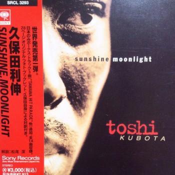 TOSHINOBU KUBOTA - SUNSHINE, MOONLIGHT - Меломания