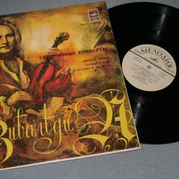 КОГАН ЛЕОНИД, КОГАН ПАВЕЛ, ГИЛЕЛЬС ЕЛИЗАВЕТА - VIVALDI - VIOLIN CONCERTOS - Меломания