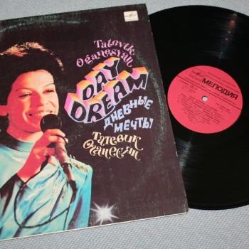 ОГАНЕСЯН ТАТЕВИК - ПОЁТ ТАТЕВИК ОГАНЕСЯН - Меломания
