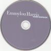 EMMYLOU HARRIS - HARD BARGAIN (cardboard eleeve) - Меломания