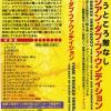 ASIAN DUB FOUNDATION - TIME FREEZE 1995/2007: THE BEST OF ASIAN DUB FOUNDATION - Меломания
