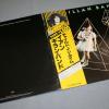 IAN GILLAN BAND - CHILD IN TIME (j) - Меломания