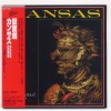 KANSAS - MASQUE (papersleeve) - ���������