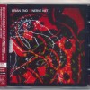BRIAN ENO - NERVE NET (j) - ���������