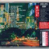 BON JOVI - TOKYO ROAD - THE BEST OF BON JOVI (limited edition) - 