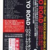 BON JOVI - TOKYO ROAD - THE BEST OF BON JOVI (limited edition) - 