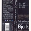 BJORK - SELMASONGS - 