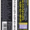 DEEP PURPLE - IN ROCK - ���������