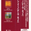 BRIAN ENO - NERVE NET (j) - ���������