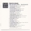 BON JOVI - TOKYO ROAD - THE BEST OF BON JOVI (limited edition) - 