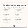 DEEP PURPLE - DEEPEST PURPLE: THE VERY BEST OF DEEP PURPLE - 