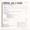 EMERSON, LAKE & PALMER - EMERSON, LAKE & PALMER (papersleeve) - 