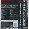 JUDAS PRIEST - NOSTRADAMUS - 