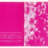 GARBAGE - GARBAGE (deluxe edition) - ���������