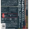 NICKELBACK - THE LONG ROAD (CD+DVD) - 