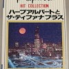 HERB ALPERT & TIJUANA BRASS - POPULAR HIT COLLECTION - 