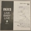 INXS - LIVE BABY LIVE - ���������