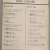 BING CROSBY - SPECIAL BEST - ���������