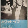 TOMMY SHAW - WHAT IF - 