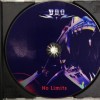 U.D.O. - NO LIMITS - 