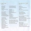 SANDRA - STAY IN TOUCH (deluxe edition) - 
