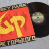GORKY PARK - ���� �������� - ���������