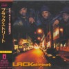 BLACKSTREET - BLACKSTREET - 