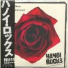 HANOI ROCKS - PEOPLE LIKE ME / IN MY DARKEST MOMENT (EP) (4 tracks) - 