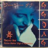 GIGI D'AGOSTINO - TECHNO FES (EP) - 