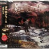 KORPIKLAANI - KORVEN KUNINGAS - 