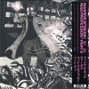 MASSIVE ATTACK V. MAD PROFESSOR - MASSIVE ATTACK V. MAD PROFESSOR PART II (MEZZANINE REMIX TAPES '98) - 