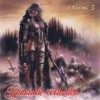 ROMANTIC COLLECTION VOLUME 3 - VARIOUS ARTISTS - 