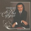   -   (digipak) - 
