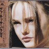 VANESSA PARADIS - VARIATIONS SUR LE MEME T'AIME - 