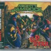 MIGHTY JAM ROCK - U.P. STAR (single) (5 tracks) - 