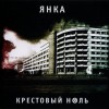 ���� - ��������� ���� (digipak) - ���������