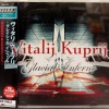 VITALIJ KUPRIJ - GLACIAL INFERNO - ���������