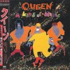 QUEEN - A KIND OF MAGIC (cardboard sleeve) - ���������