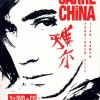 JEAN MICHEL JARRE - JARRE IN CHINA (FORBIDDEN CITY - TIAN'ANMEN) (2DVD+CD) - ���������