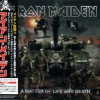 IRON MAIDEN - A MATTER OF LIFE AND DEATH (limited edition) - ���������