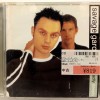 SAVAGE GARDEN - TRULY MADLY COMPLETELY - ULTRA RARE TRACKS - ���������
